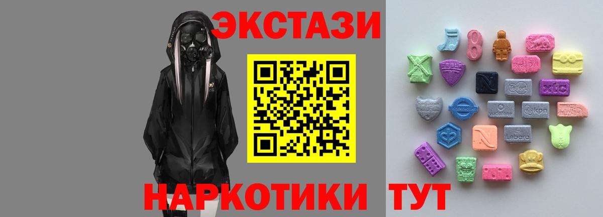 Новоалександровск  гидра ССЫЛКА  что такое   Вход с VPN  Экстази  Ecstasy Cube 