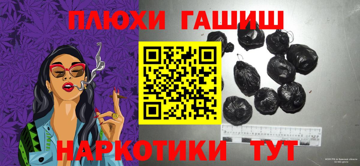 ГАШИШ VHQ Новоалександровск