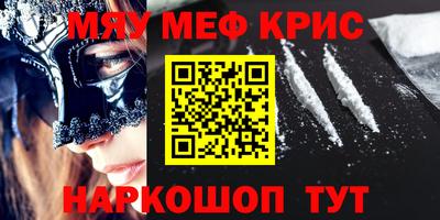 молекула духа Донецк