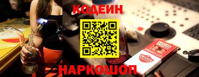 COCAINE Дубна