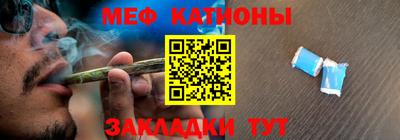 молекула духа Донецк
