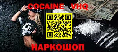 герыч Донской