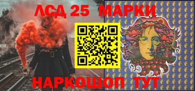 молекула духа Донецк