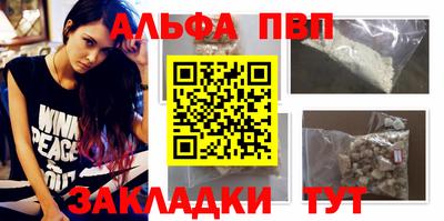 молекула духа Донецк
