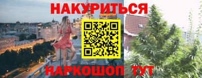 молекула духа Донецк