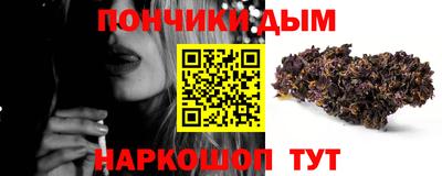 герыч Донской