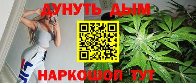 молекула духа Донецк
