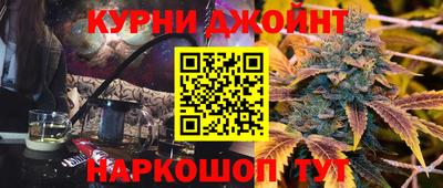 молекула духа Донецк