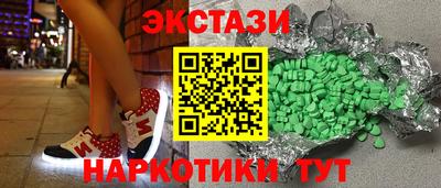 молекула духа Донецк