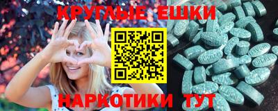молекула духа Донецк