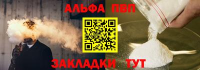 молекула духа Донецк