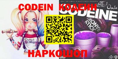 молекула духа Донецк