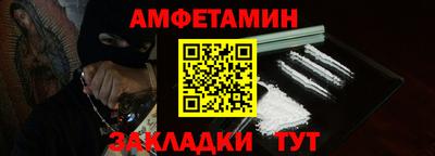 молекула духа Донецк
