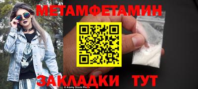 молекула духа Донецк