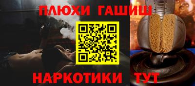 молекула духа Донецк