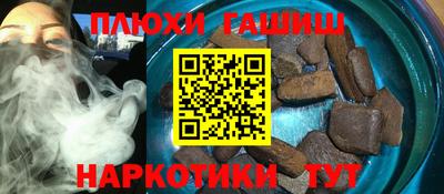 молекула духа Донецк