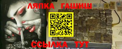 молекула духа Донецк