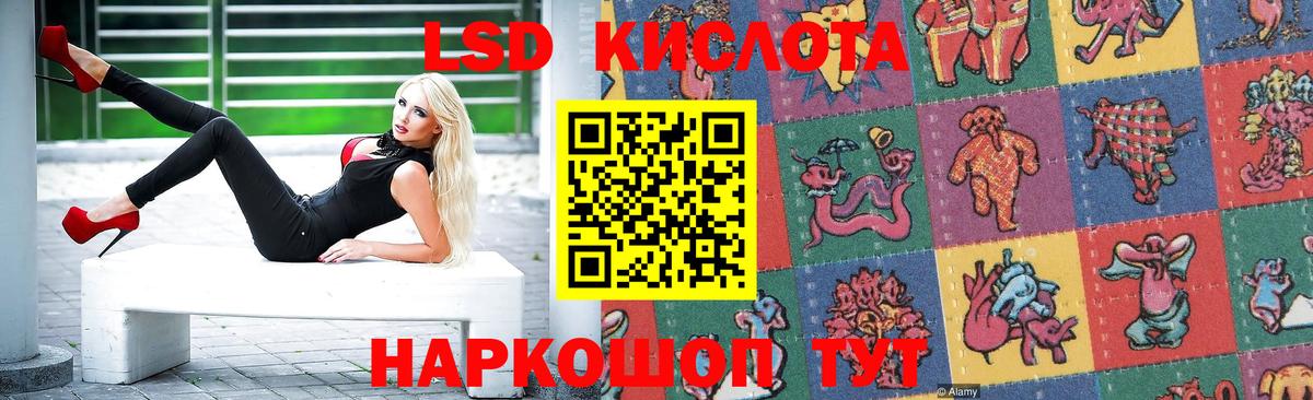 ЛСД экстази ecstasy Новоалександровск