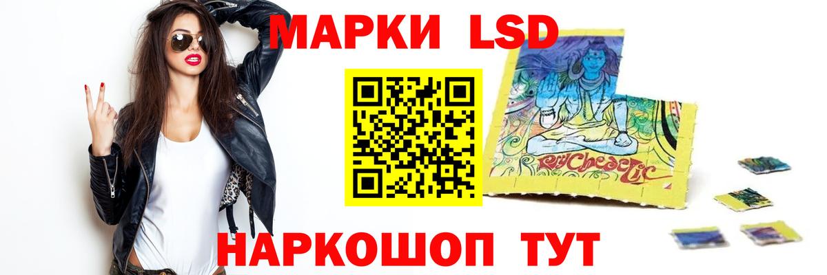 LSD-25 экстази  LSD-25 экстази кислота  Лсд 25 экстази ecstasy  Вход с VPN  Новоалександровск 