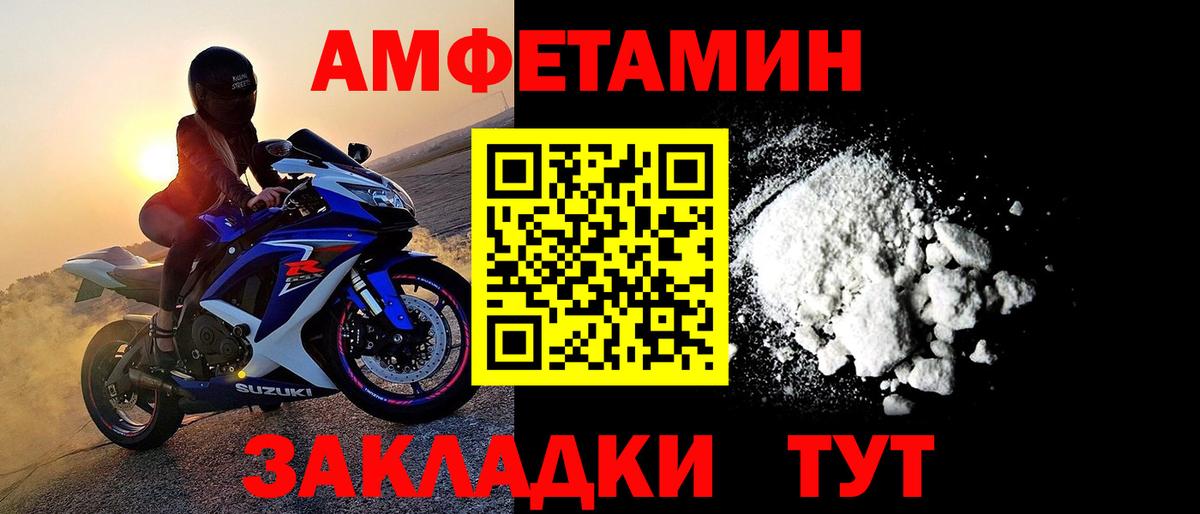 Новоалександровск  Первитин пудра  Вход с VPN  Первитин пудра 