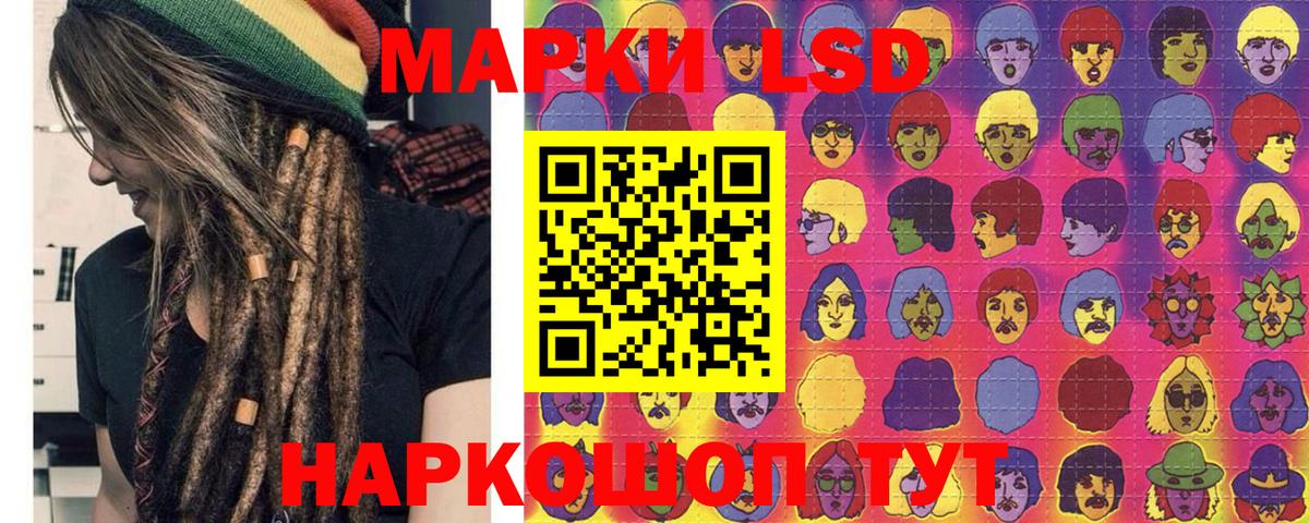 Марки NBOMe  Вход с VPN  Наркотические марки 1,5мг  Новоалександровск  Наркотические марки 1,5мг 