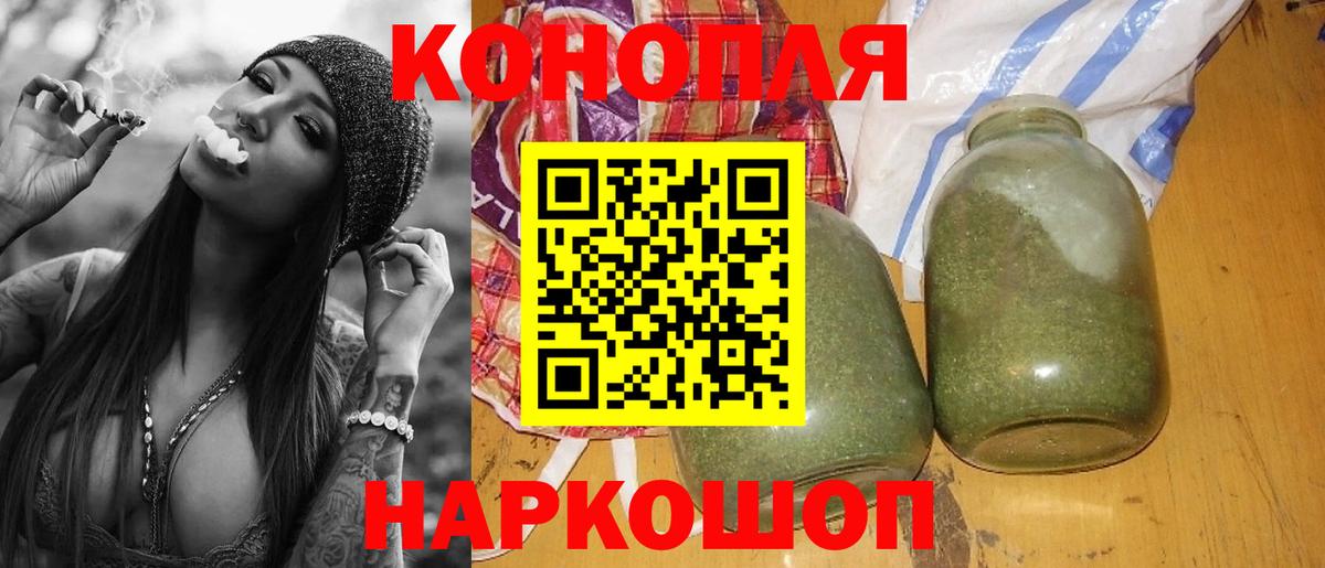 Марихуана AK-47 Новоалександровск